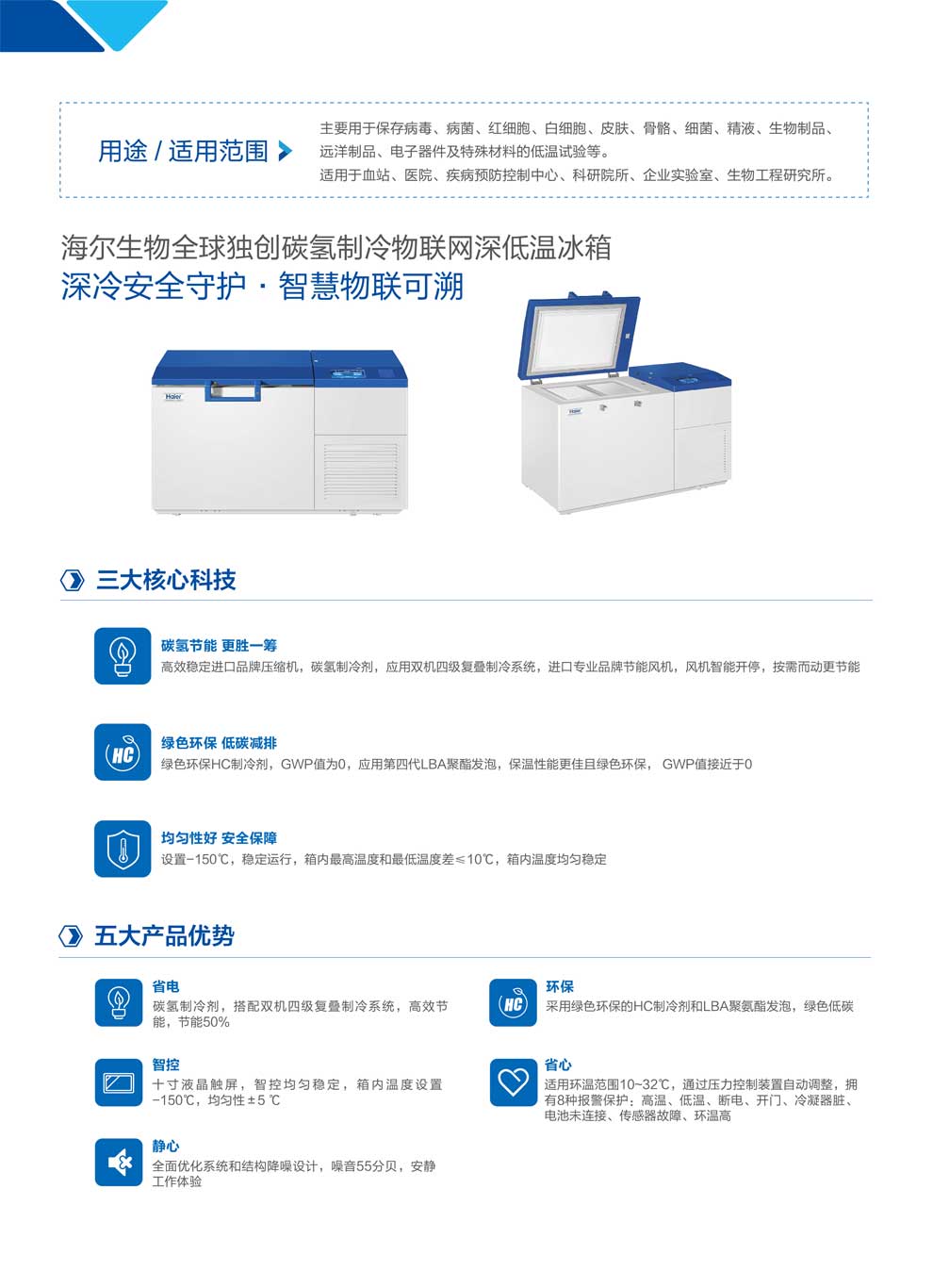 1-16、DW-150W209彩页2.jpg