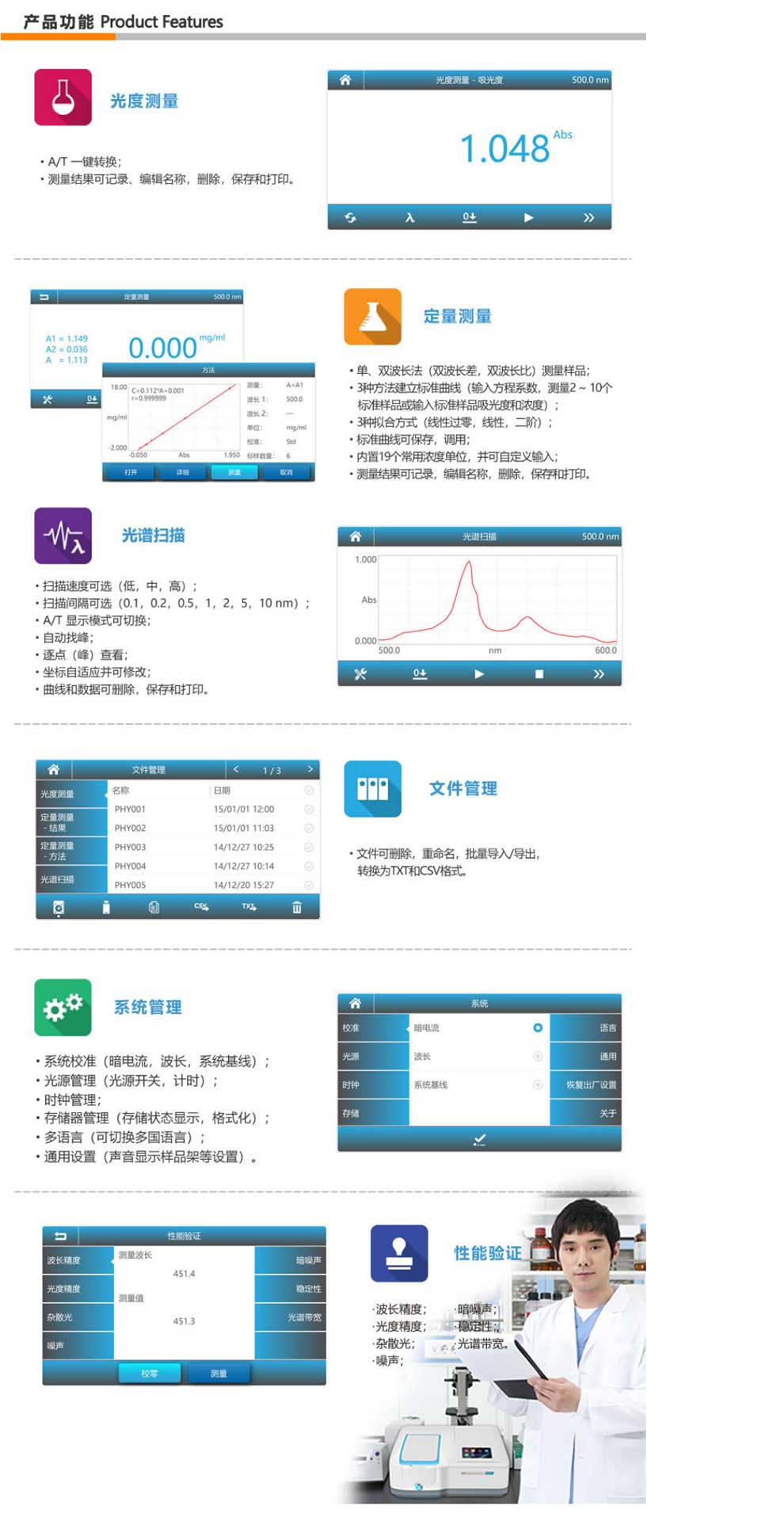 P3--彩页2.jpg