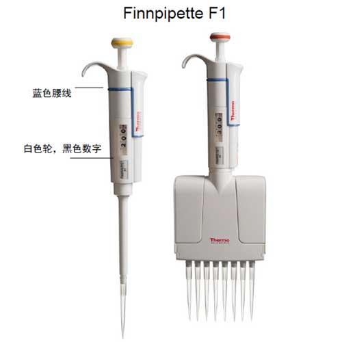Finnpipette-F1系列手动.jpg