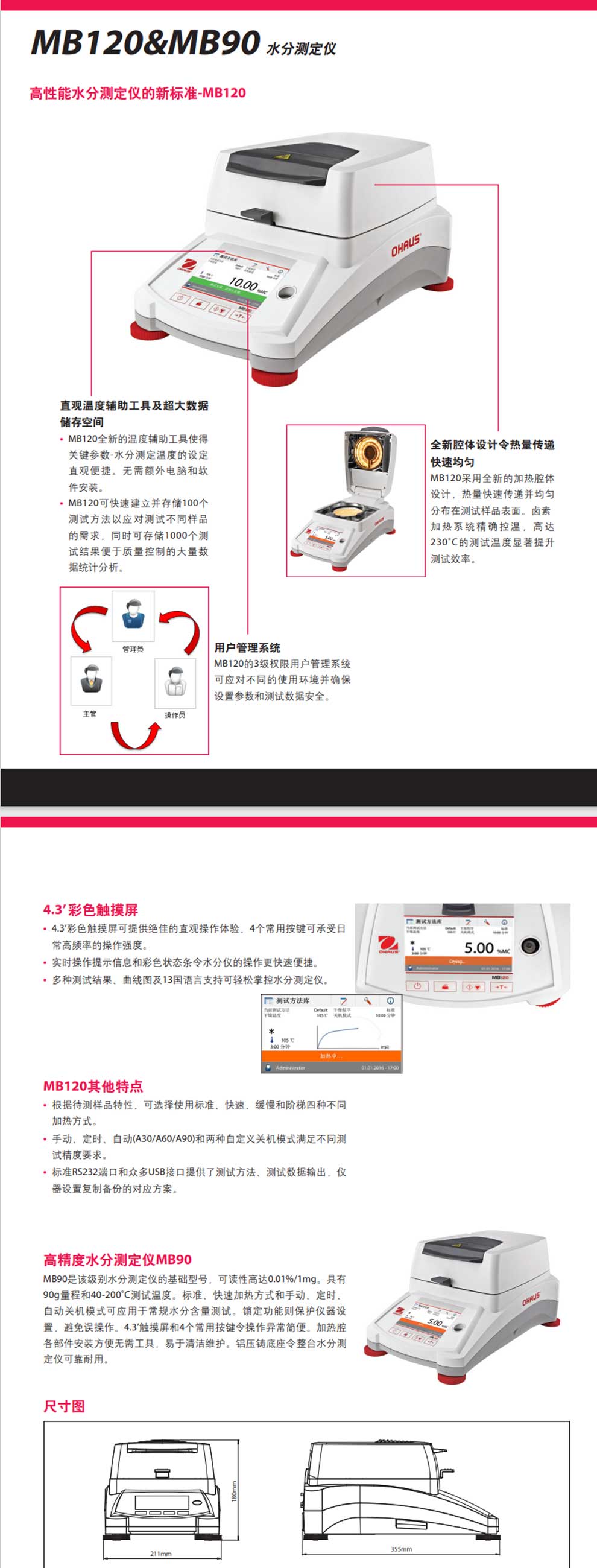 MB120-90-彩2.jpg