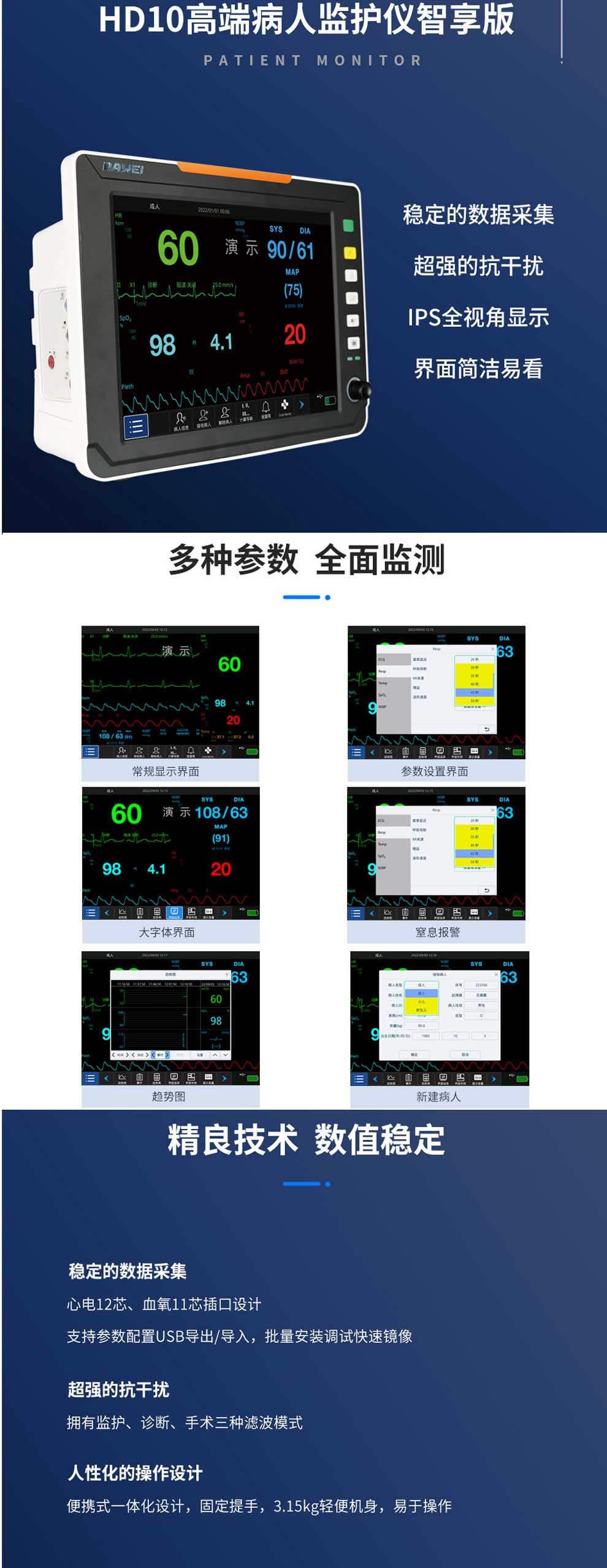 HD10-彩页.jpg