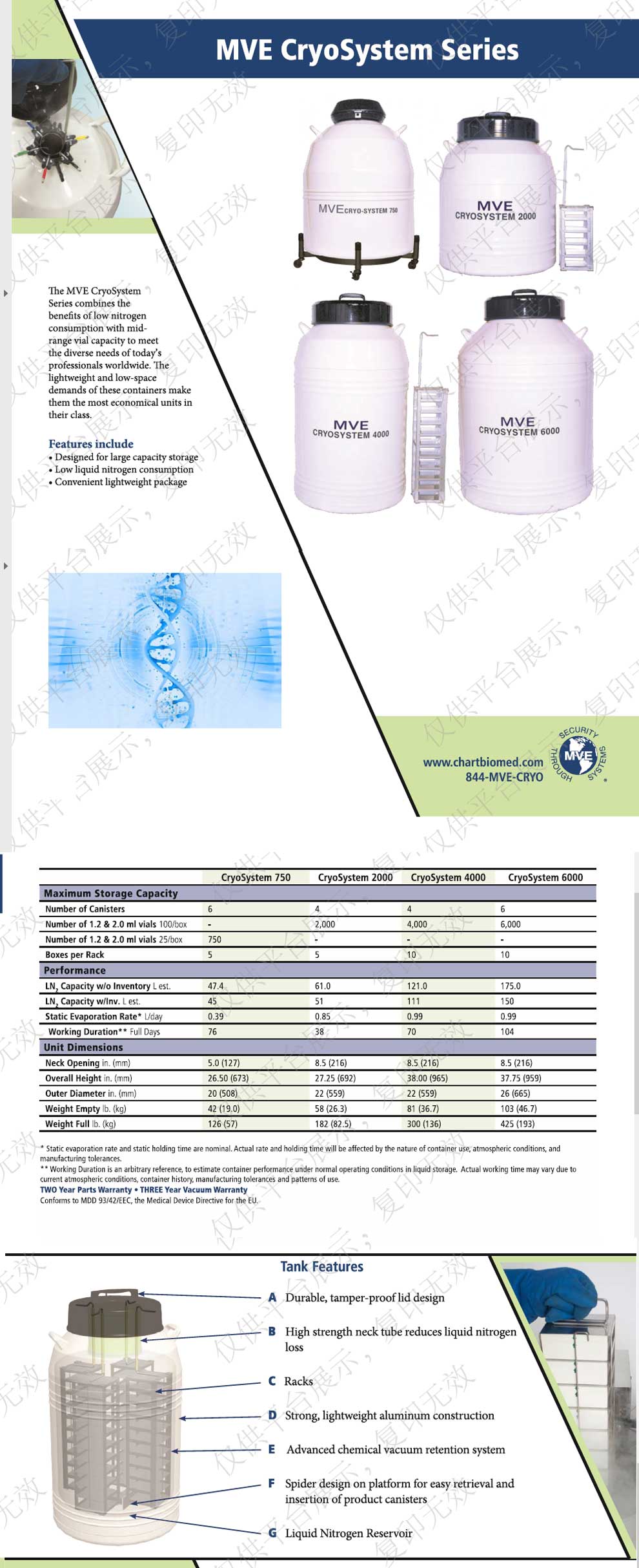 cryosystem2000-4000-6000-750-彩页.jpg