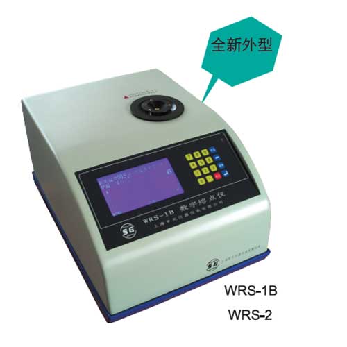 WRS-1B-2.jpg