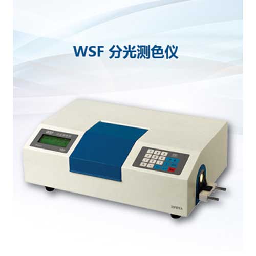 WSF分光测色仪.jpg