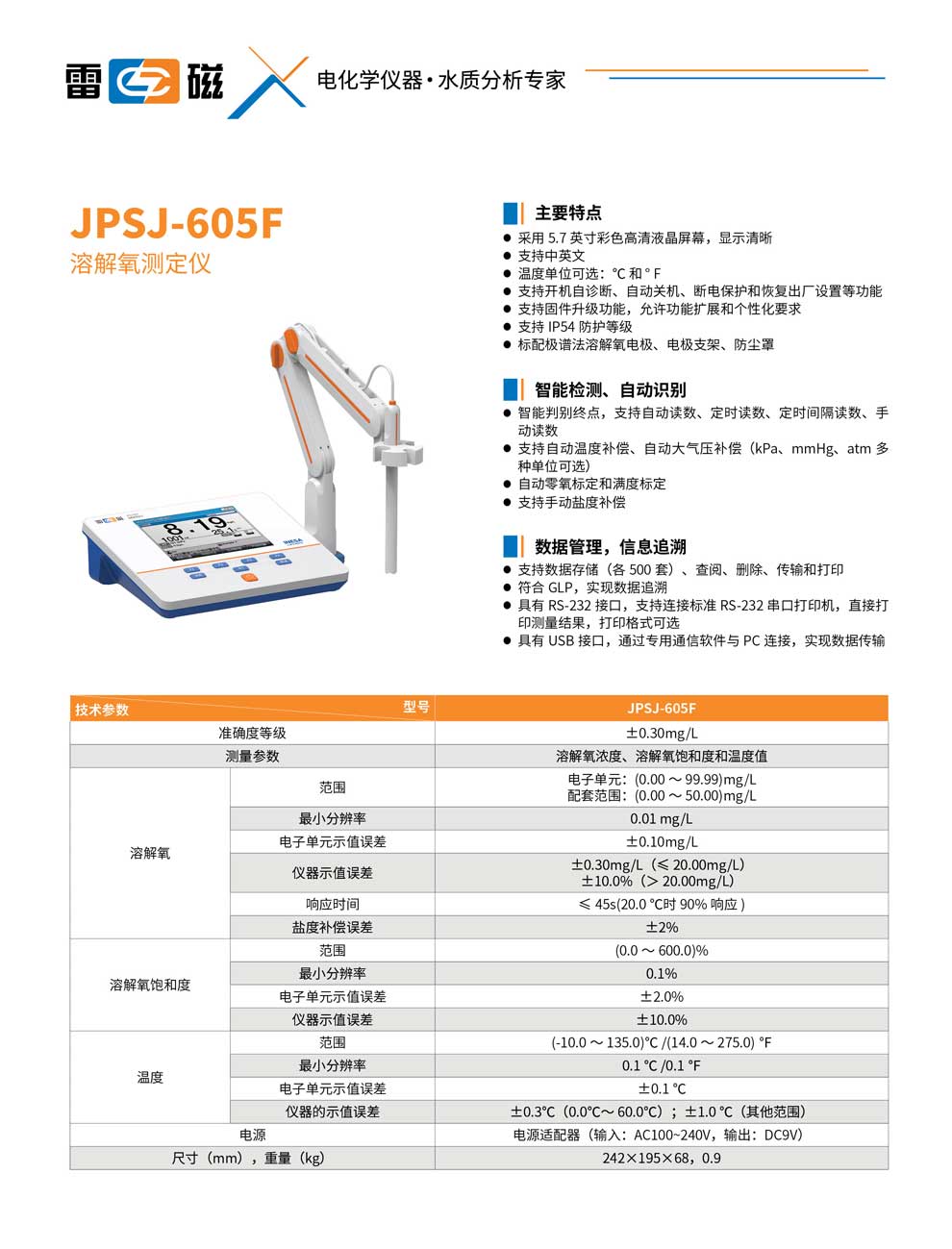 JPSJ-605F-彩.jpg