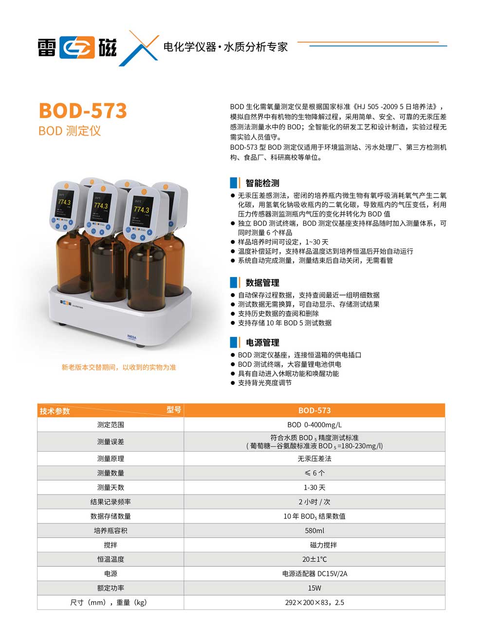 BOD-573-彩页.jpg