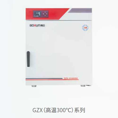 GZX系列300℃-主图.jpg