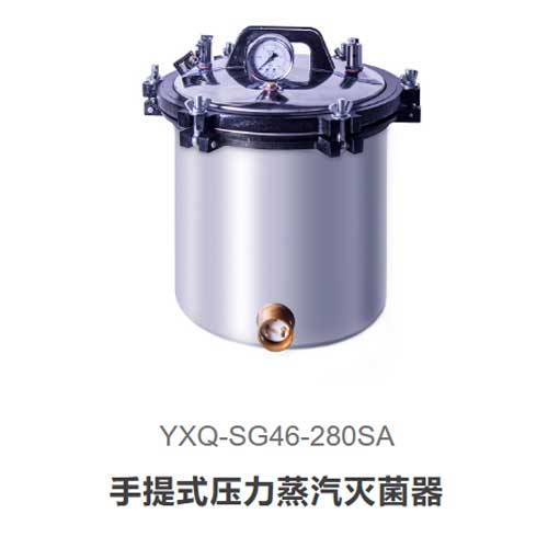YXQ-SG46-280SA-主图.jpg