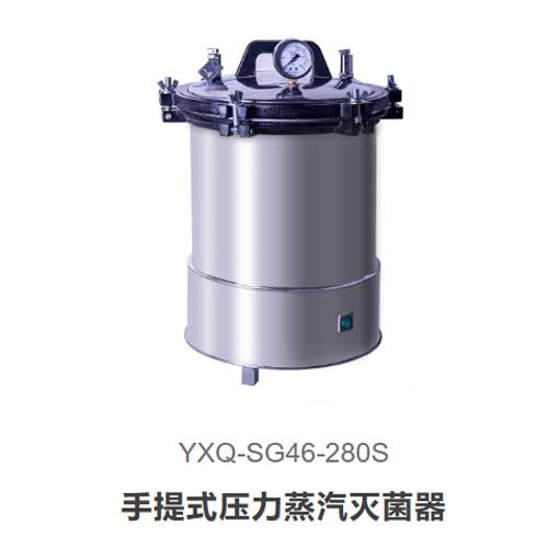 YXQ-SG46-280S-主图.jpg