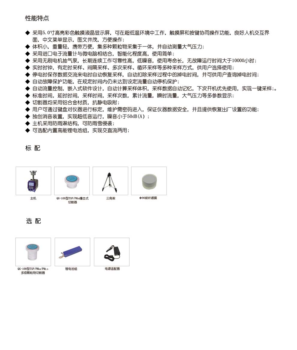 KB-120F型--彩2.jpg