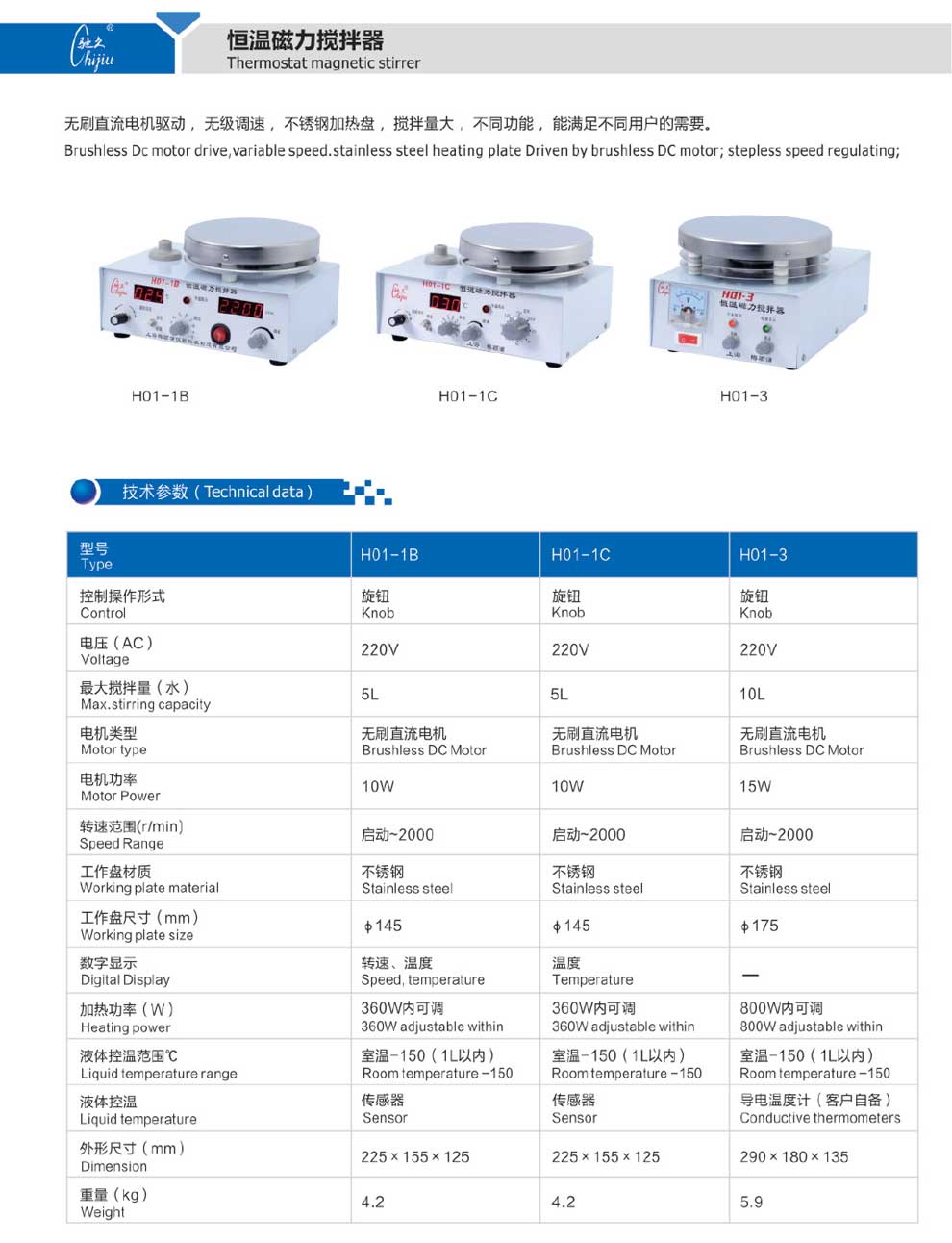 H01-1C-1B-3-彩页.jpg