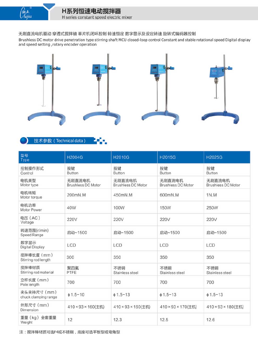 H20系列-彩页.jpg