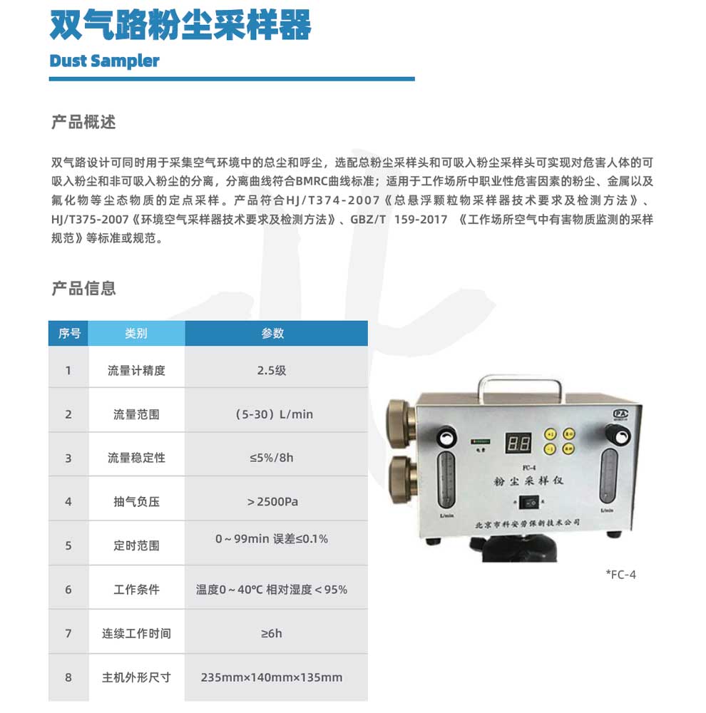 FC-4-彩.jpg