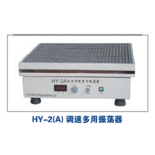 HY-2（A）-图.jpg