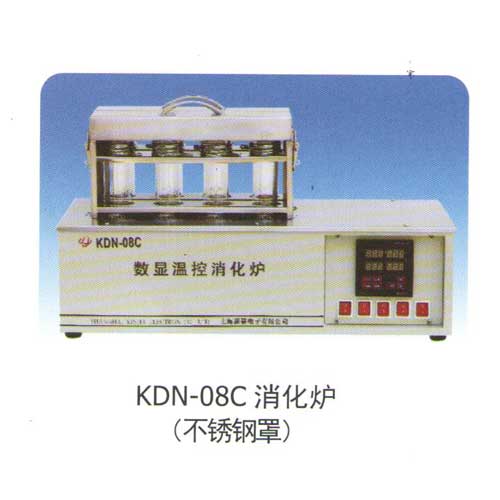 KDN-08C-图.jpg