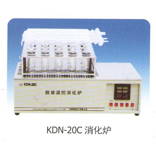 KDN-20C-图.jpg