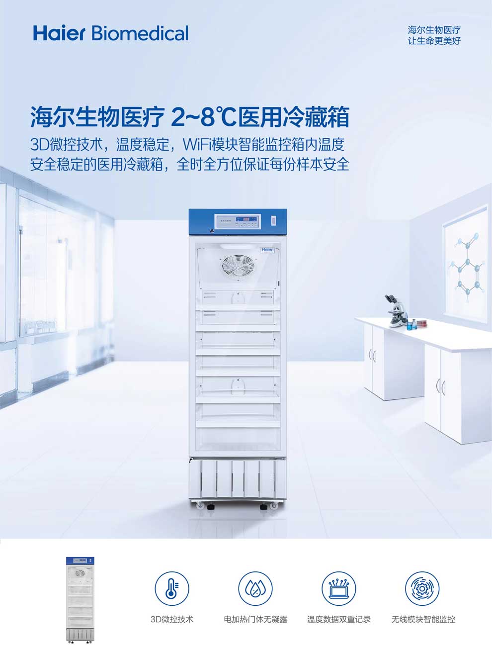 HYC-309彩页1.jpg