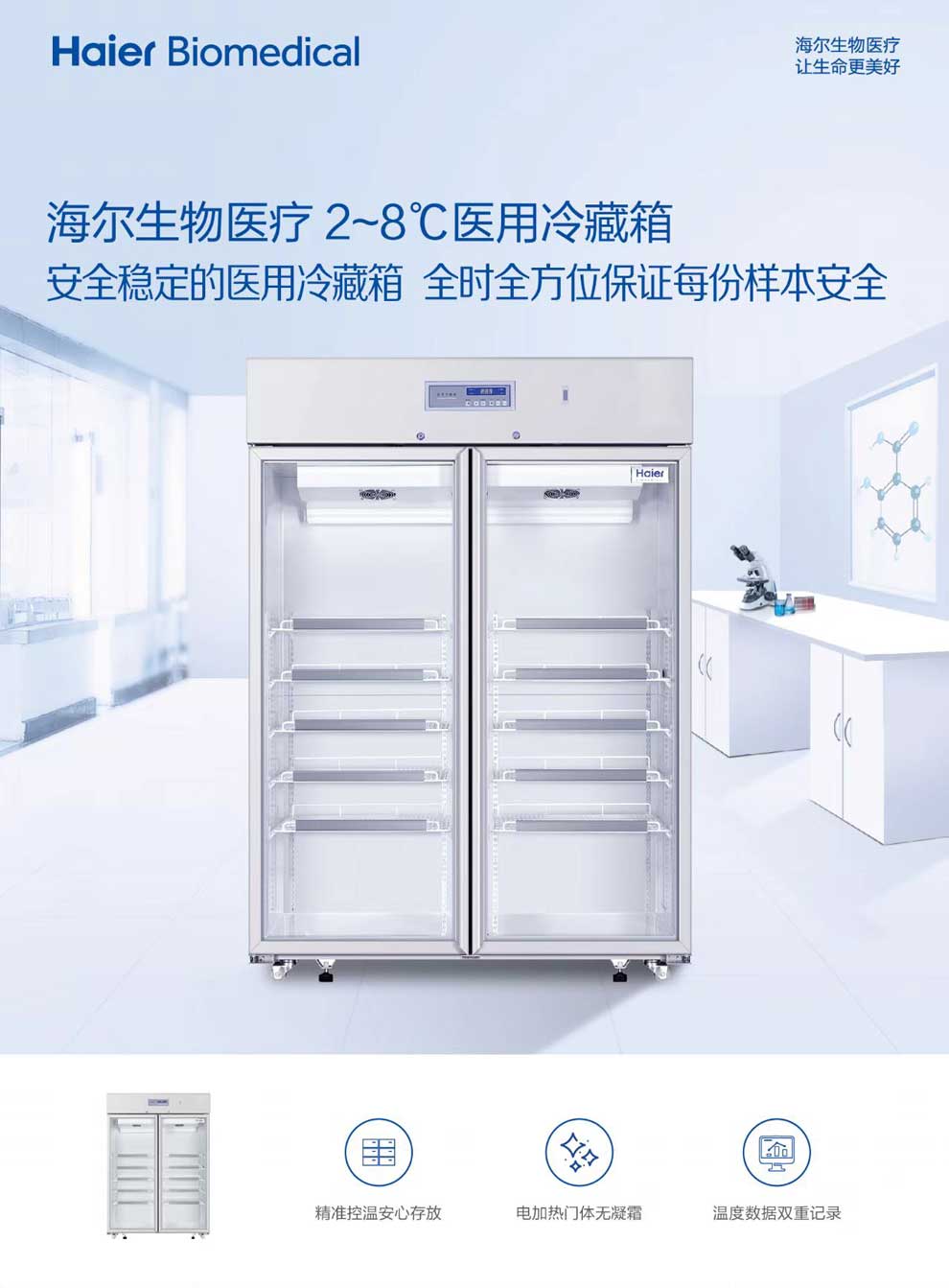 HYC-1091彩页1.jpg