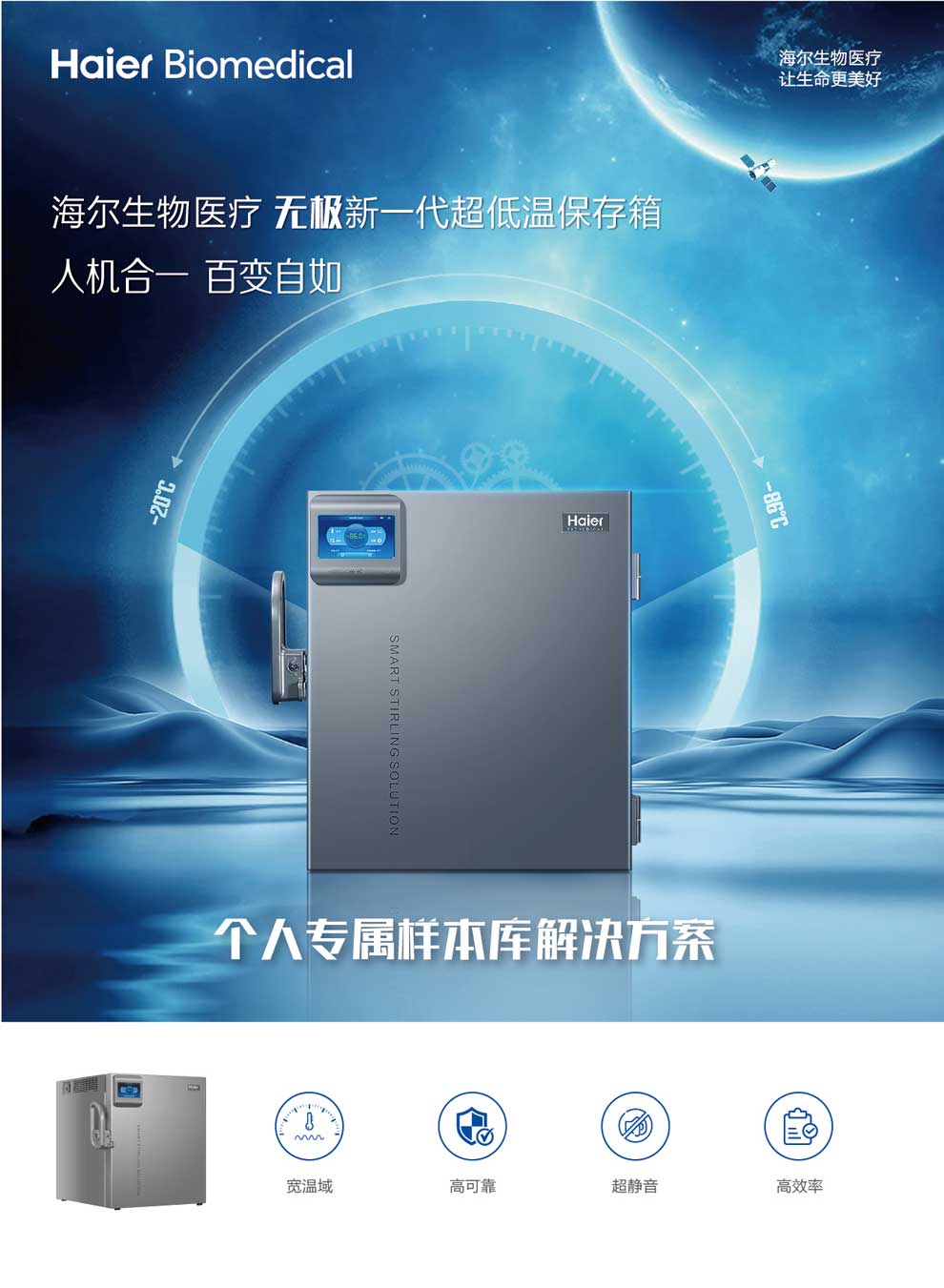 DW-86L100STL彩页1.jpg