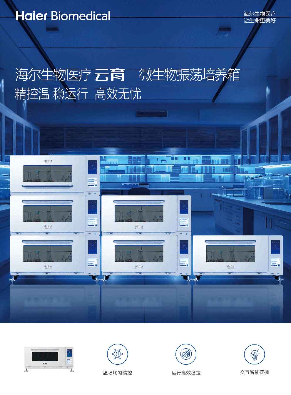 HYP-260Q-380Q彩页1.jpg