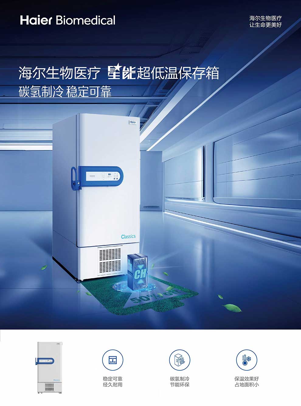 DW-86L626(2024)彩页1.jpg