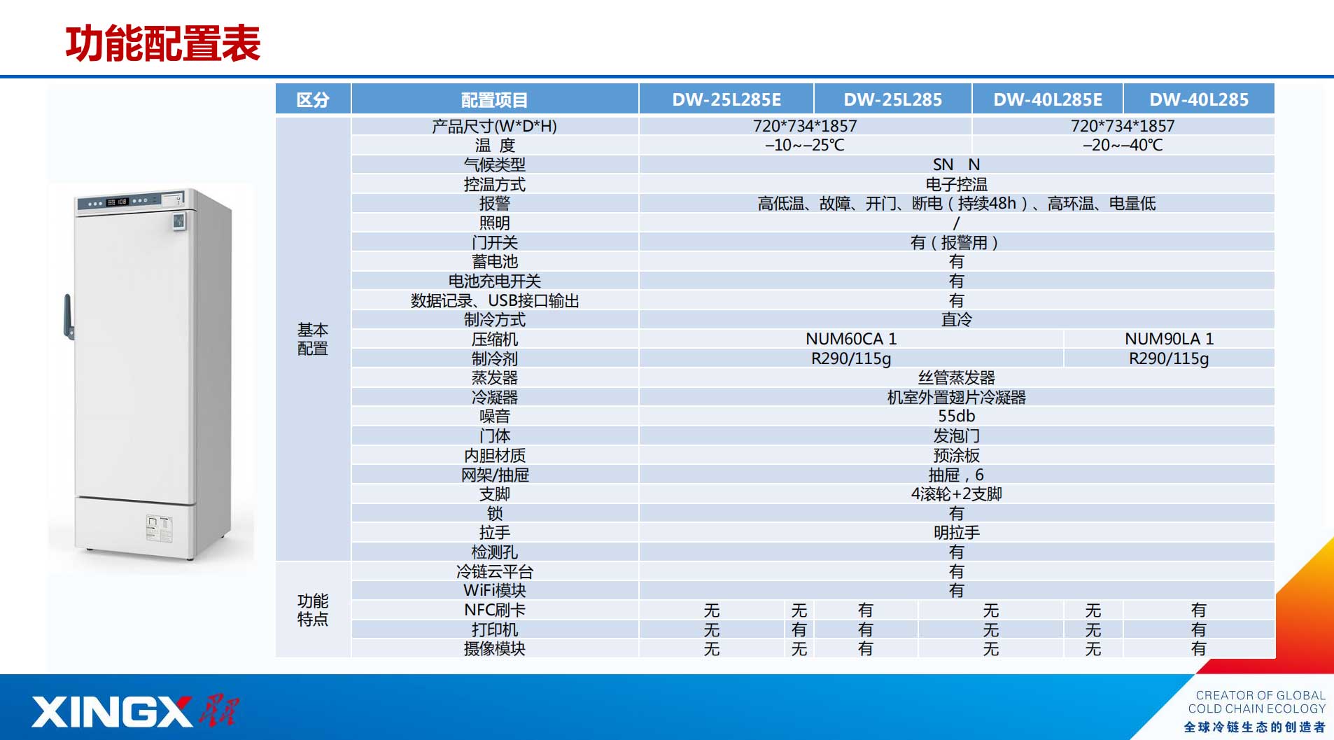 02-彩页2.jpg