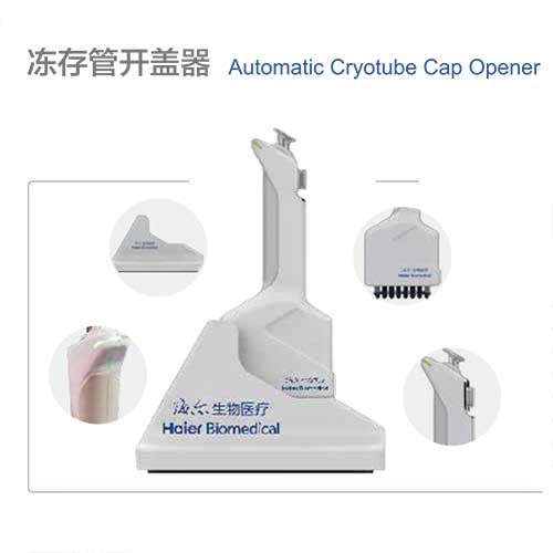 冻存管开盖器-2图.jpg