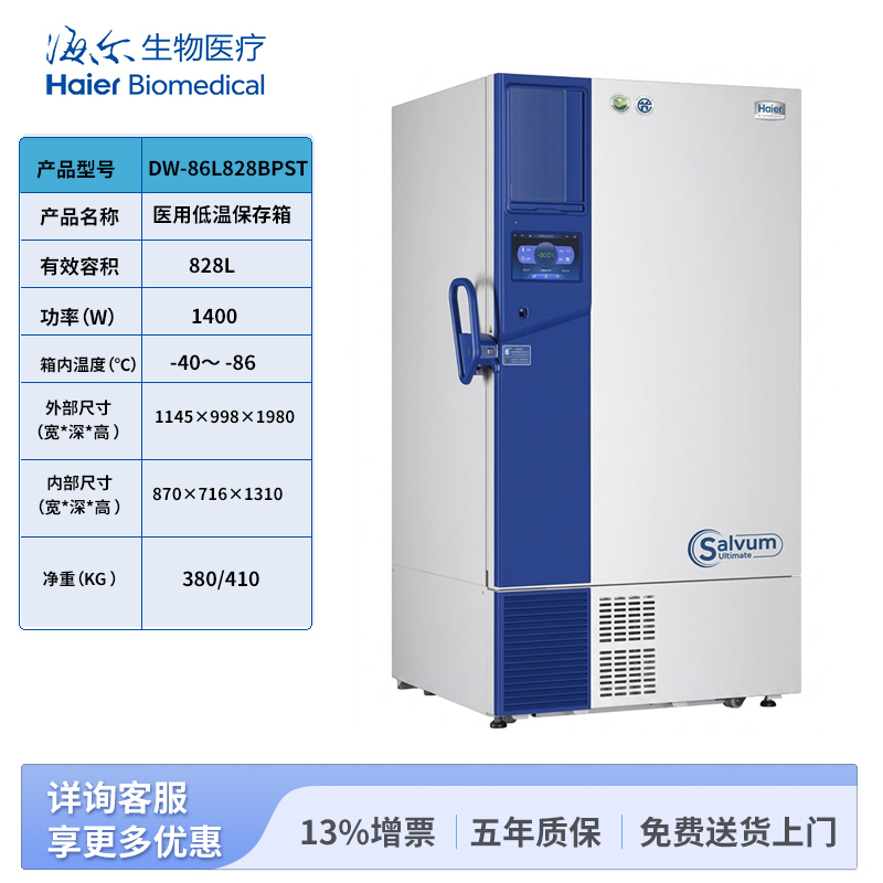 01-封面图源文件-淘宝其它通用--828BPST-分类图.jpg