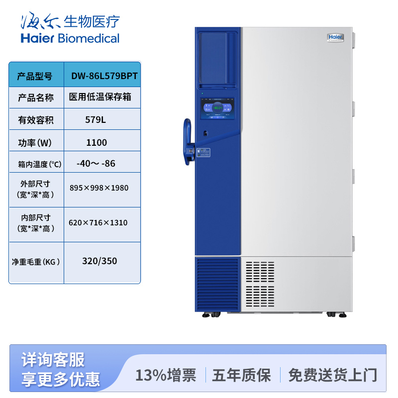 01--DW-86L579BPT-分类图.jpg