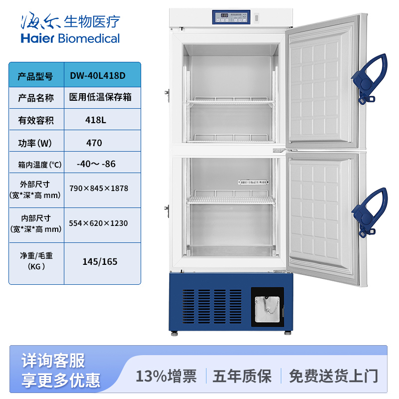 01-800-800添加型号-418D-tb.jpg
