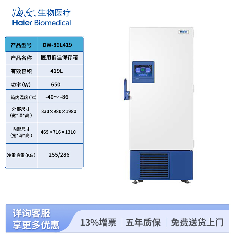 01--DW-86L419--分类图.jpg