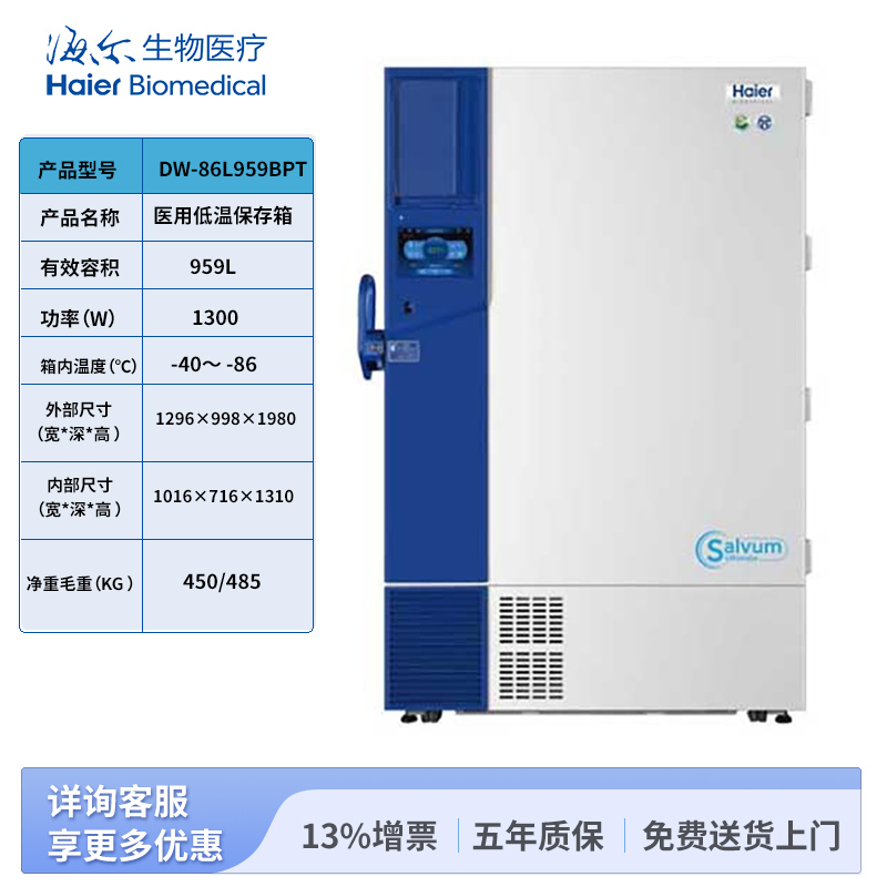 01-DW-86L959BPT--分类图.jpg