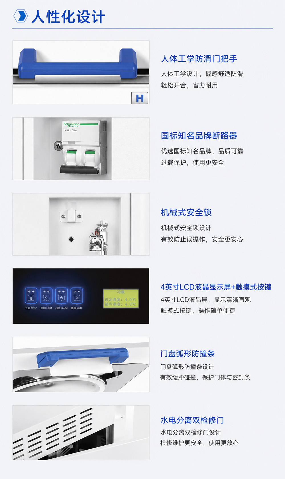 2-3长图3.jpg