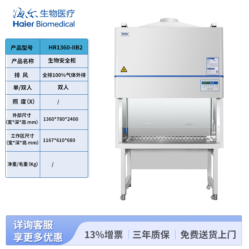 1-1封面图-TB--HR1360-IIB2--分类图.jpg