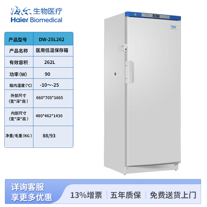 01-封面图源文件-淘宝其它通用---25L262-分类图.jpg
