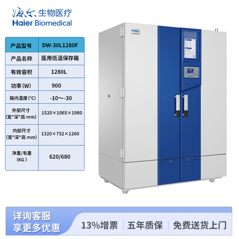 01-添加型号-DW-30L1280F-tb.jpg