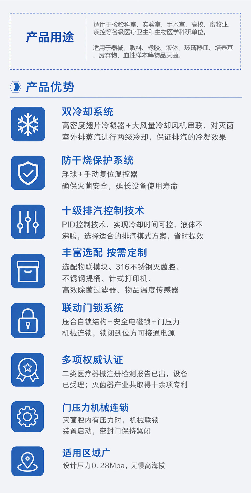 2-2长图2.jpg