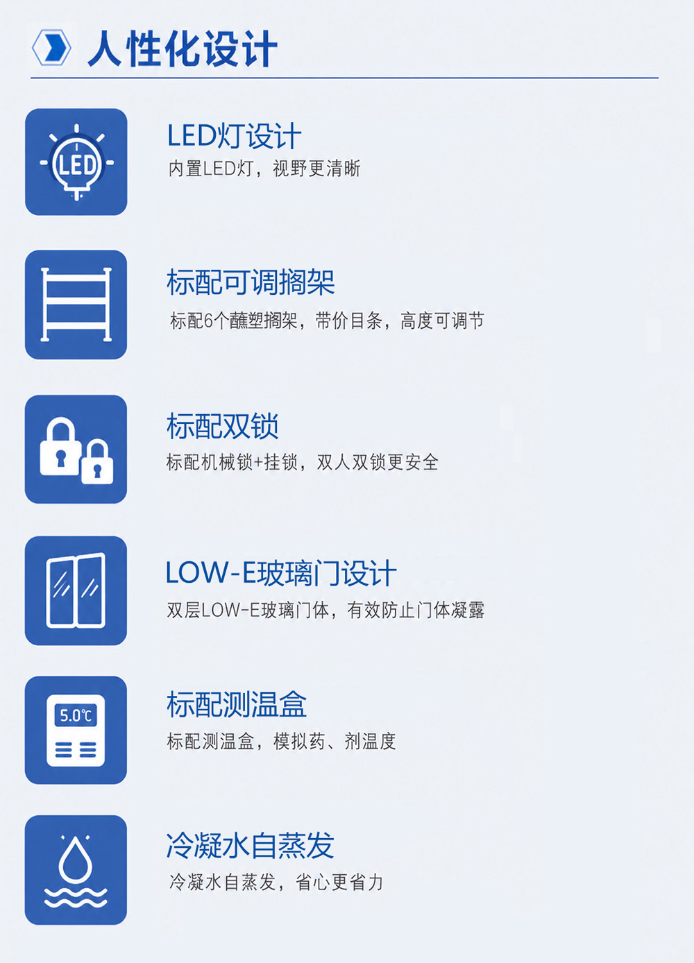 2-3长图3.jpg