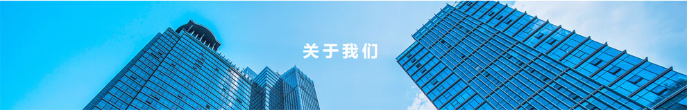 简介-图.jpg