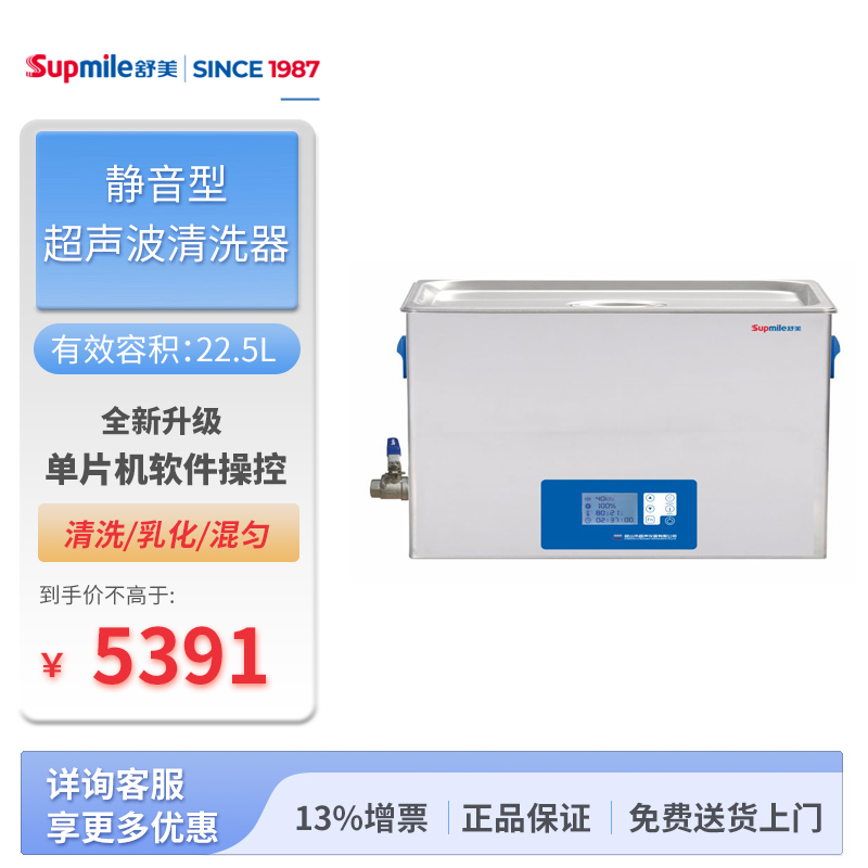 08-1-KQ-600DM封面图.jpg