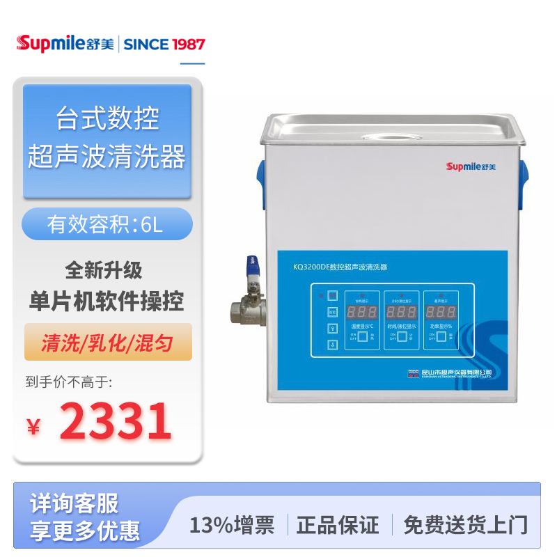14-1-KQ3200DE封面图.jpg