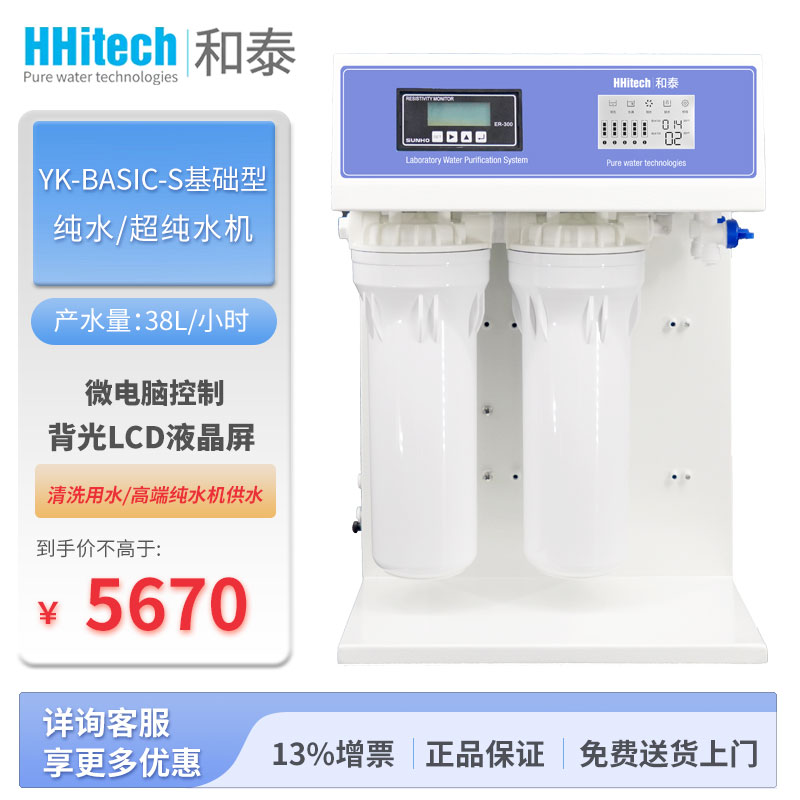 00-封面图-YK-Basic-S38-tm.jpg