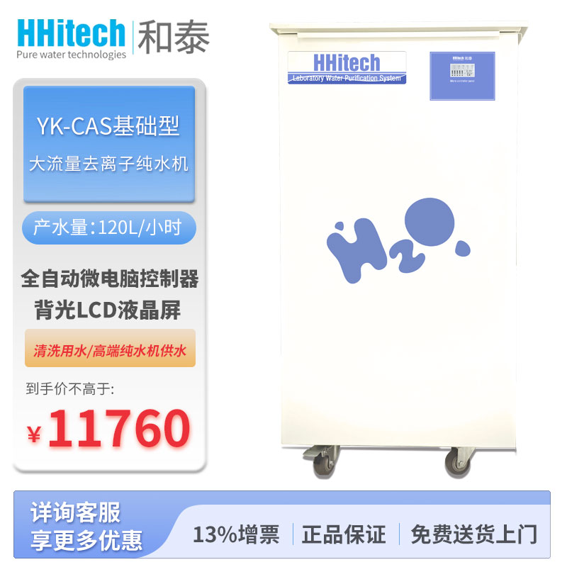 01-CAS-Q120-封面-TM.jpg