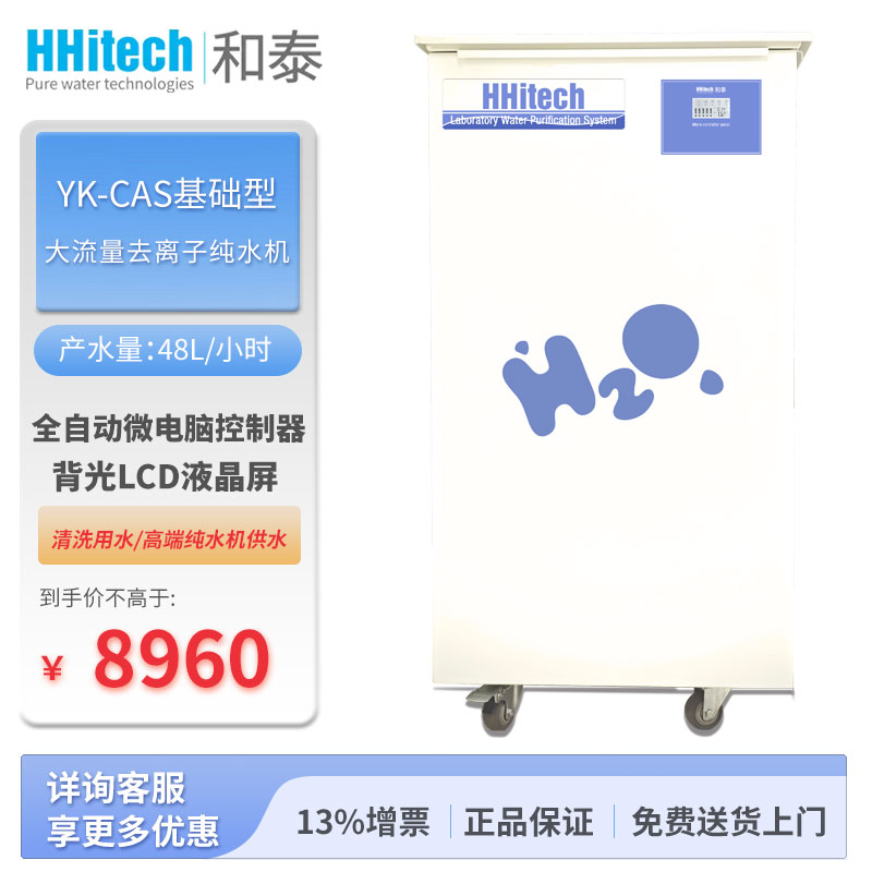 01-CAS-Q48-封面-TM.jpg