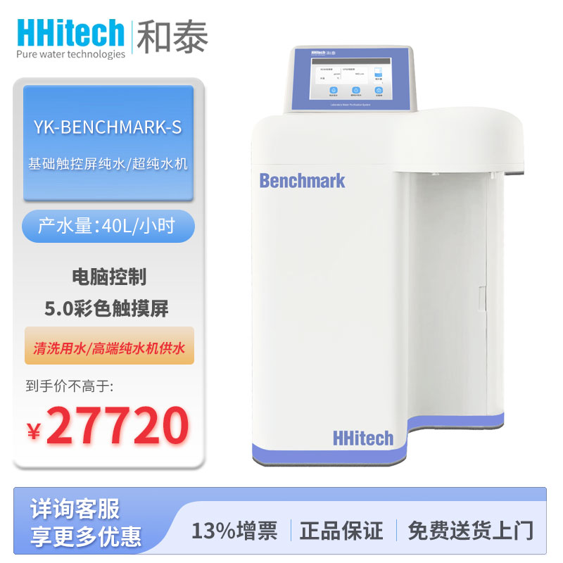 YK-Benchmark-S40-封.jpg