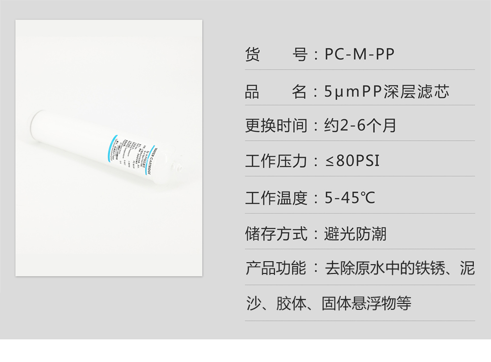 1-PC-M-PP.jpg