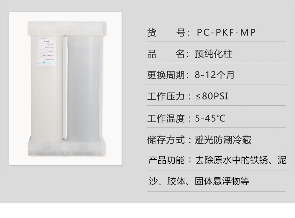 4-PC-PKF-MP.jpg