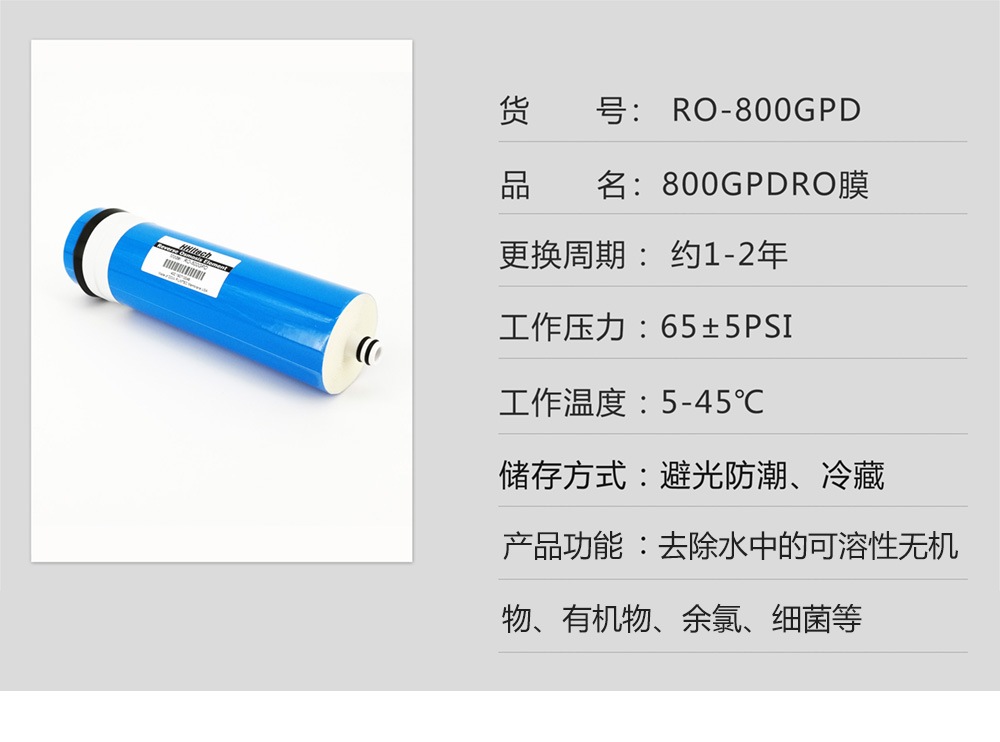 7-RO-800GPD.jpg