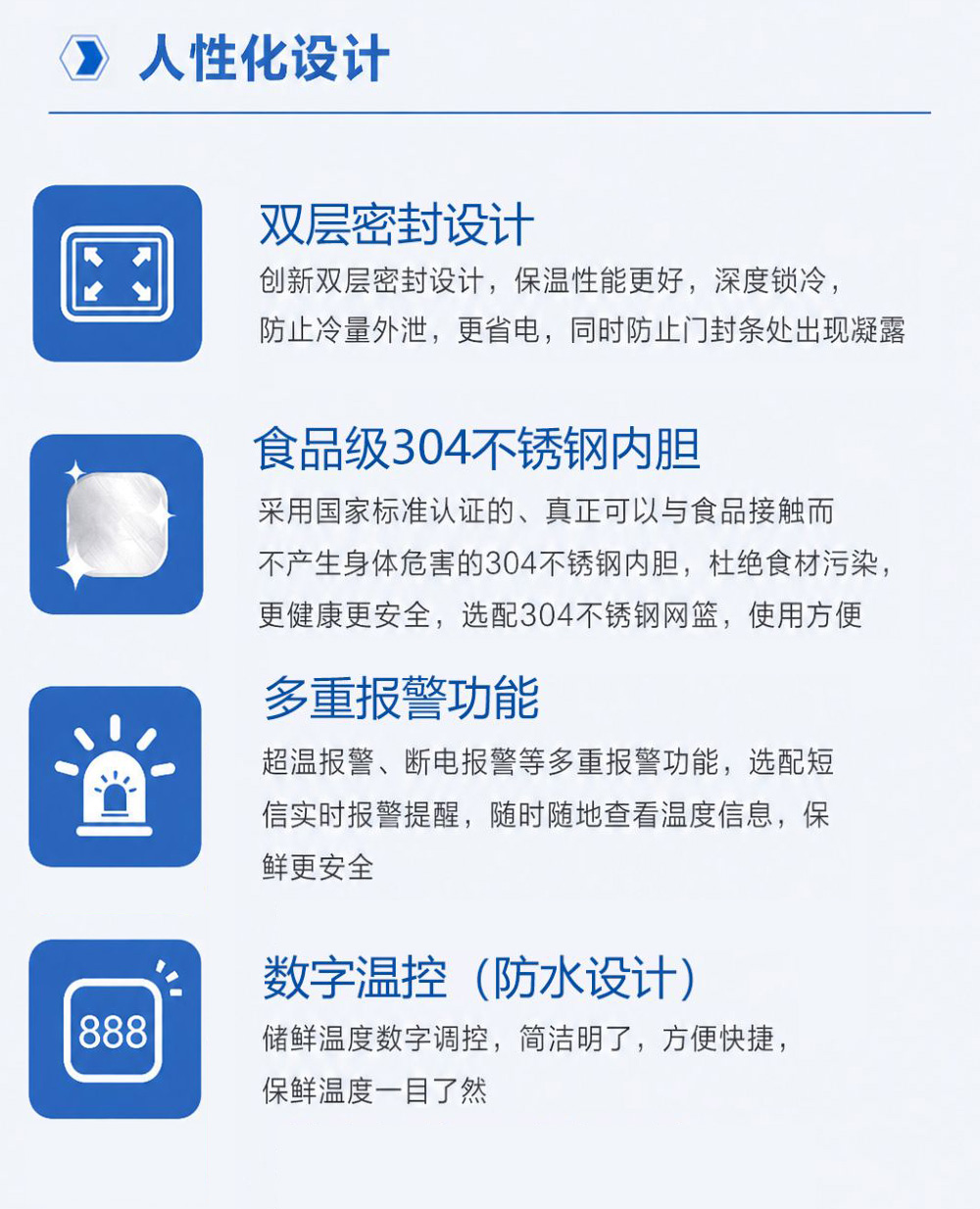 2-3长图3.jpg