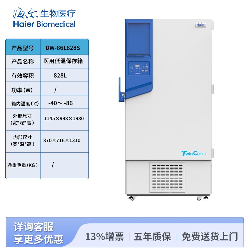 01--DW-86L828S--分类图.jpg